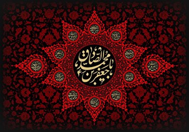 در سوگ بنیانگذار مکتب جعفری