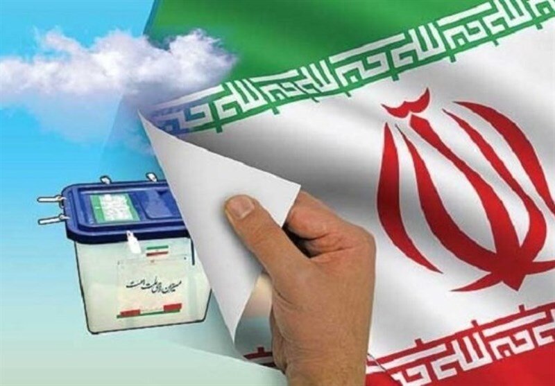 حضور در انتخابات ، عامل حفظ امنیت ملی حضور در انتخابات ، عامل حفظ امنیت ملی