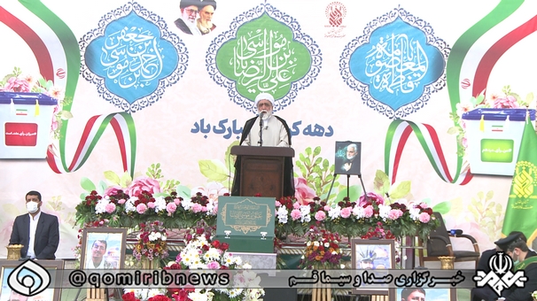 آغاز رسمی جشنهای دهه کرامت در قم آغاز رسمی جشنهای دهه کرامت در قم