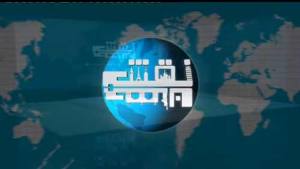 سخنگوی سازمان انرژی اتمی: اگر به توافق برگردند، دوربین‌های آژانس را وصل می‌کنیم.