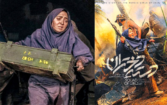 زنان در سینمای دفاع مقدس