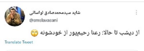 فایل صوتی لو رفته از خبرنگار بی‌بی‌سی که با واکنش کاربران روبرو شد/ وقتی پروژه تجزیه ایران از سوی شبکه سعودی صدای مجری بی بی سی را هم درآورد