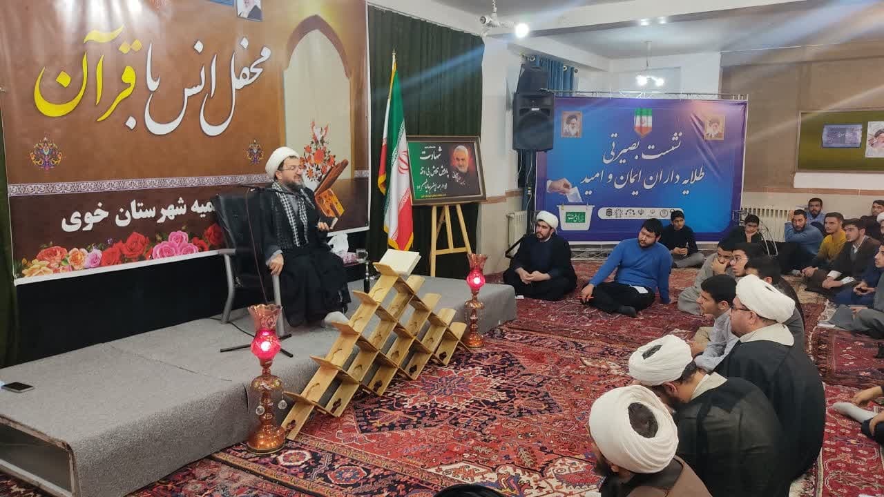 نشست بصیرتی طلاب و روحانیان خوی و اعلام محکوم ساختن جنایت تروردر کرمان  نشست بصیرتی طلاب و روحانیان خوی و اعلام محکوم ساختن جنایت تروردر کرمان