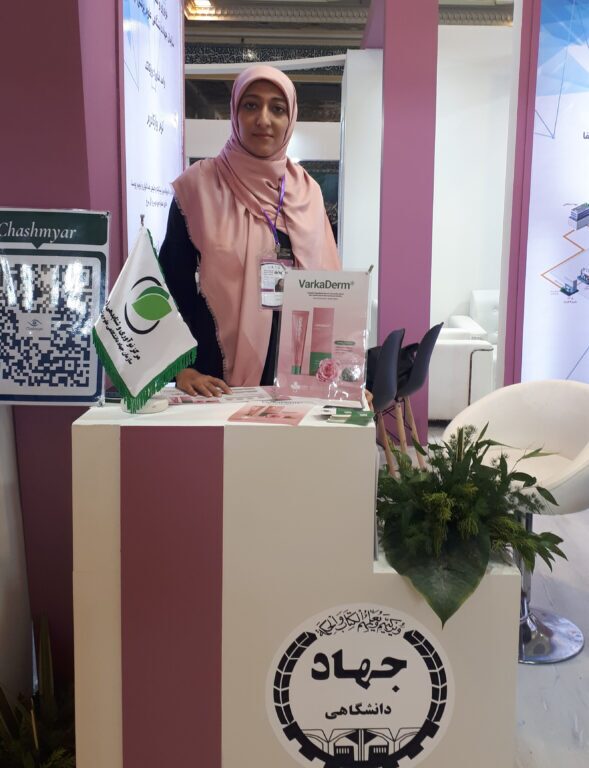 ترمیم التهاب پوست به کمک گیاهان دارویی