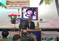 تحقق اهداف انقلاب اسلامی با بینش و گفتمان شهدا+فیلم