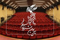 آغاز جشنواره فیلم فجر سیستان و بلوچستان