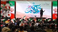 گرامیداشت سالروز پیروزی انقلاب اسلامی در جشن‌ «ایران جان»