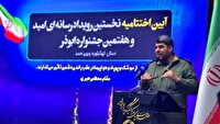 برگزاری اختتامیه هفتمین جشنواره رسانه‌ای ابوذر