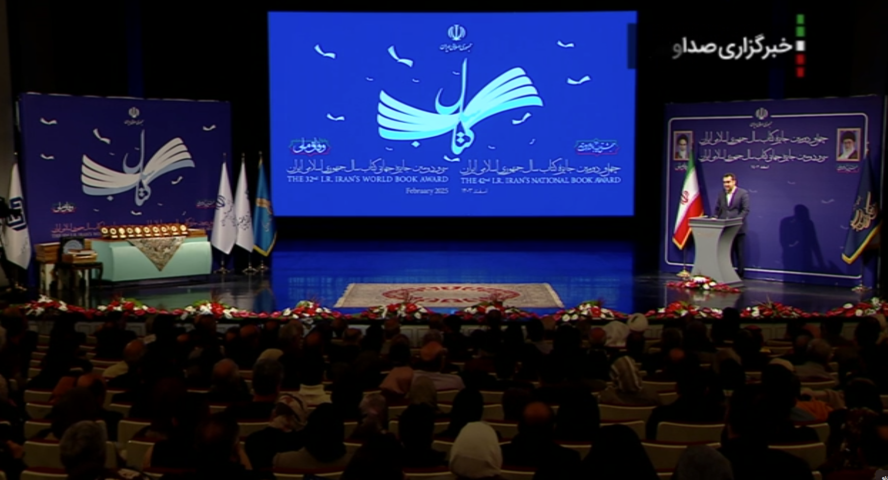 برگزیدگان چهل و دومین جایزه کتاب سال معرفی شدند