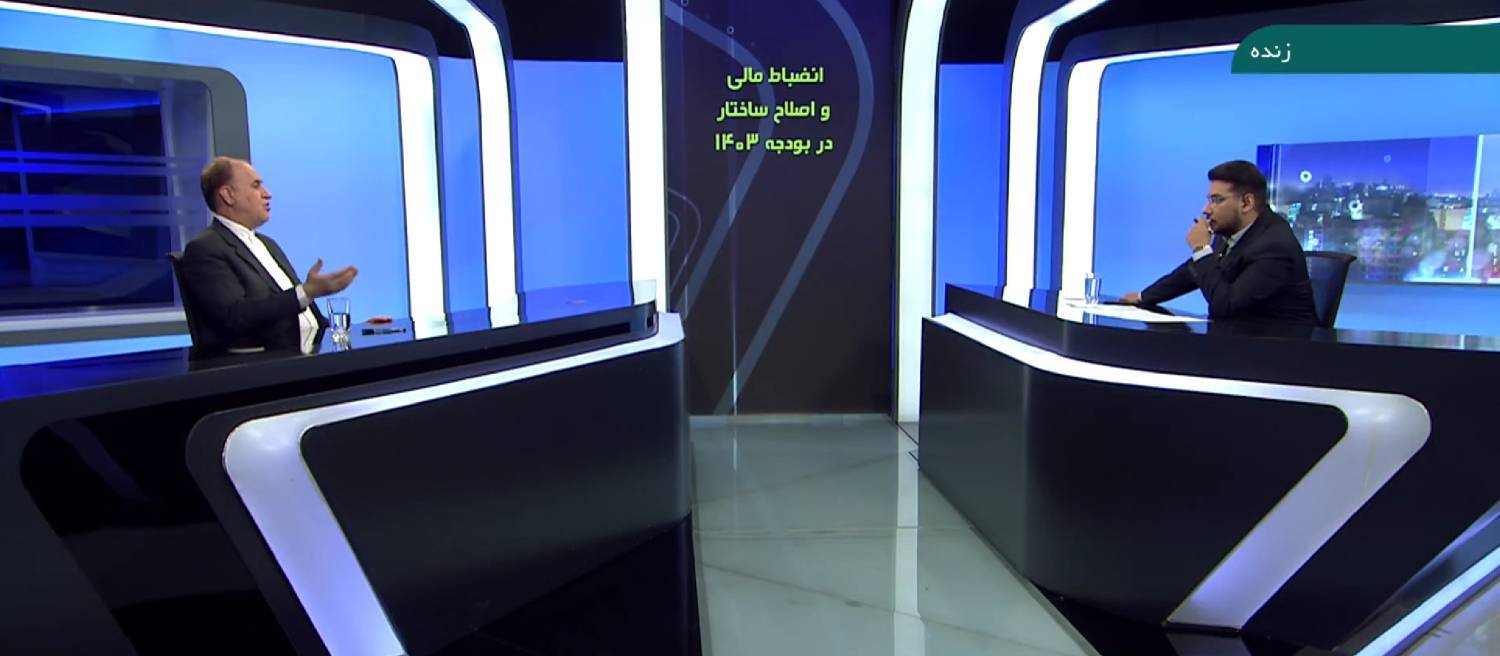 ۹۵ درصد بودجه پیشنهادی دولت تایید شد ۹۵ درصد بودجه پیشنهادی دولت تایید شد