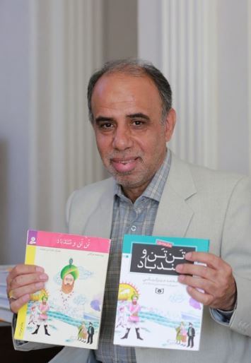 جشنواره کتاب کودک معرفی ظرفیت های نشر/*** جشنواره کتاب کودک معرفی ظرفیت های نشر/***