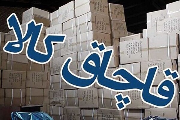 ۳۴۰ پرونده کالای قاچاق در آذربایجان غربی تشکیل شد