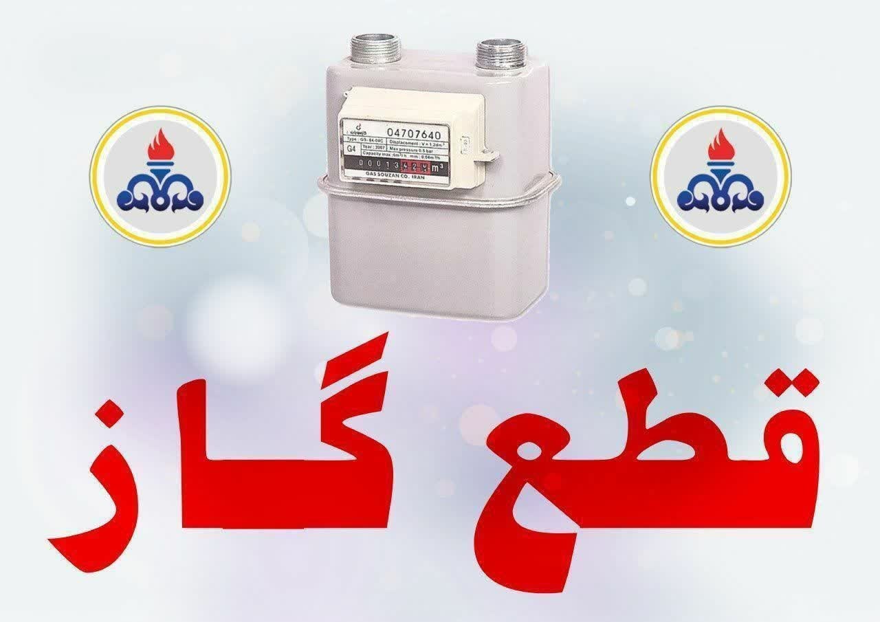 قطعی گاز امروز در نکا و عباس آباد