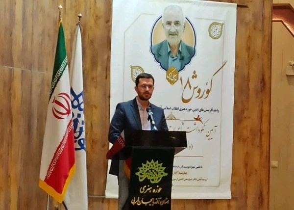 معرفی شخصیتهای فرهنگی آذربایجانغربی در قالب برنامههای فرهنگی معرفی شخصیتهای فرهنگی آذربایجانغربی در قالب برنامههای فرهنگی