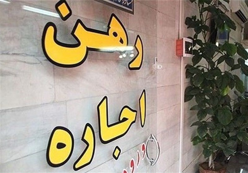 تشکیل ۱۰۷ پرونده تخلف مشاوران املاک در کردستان