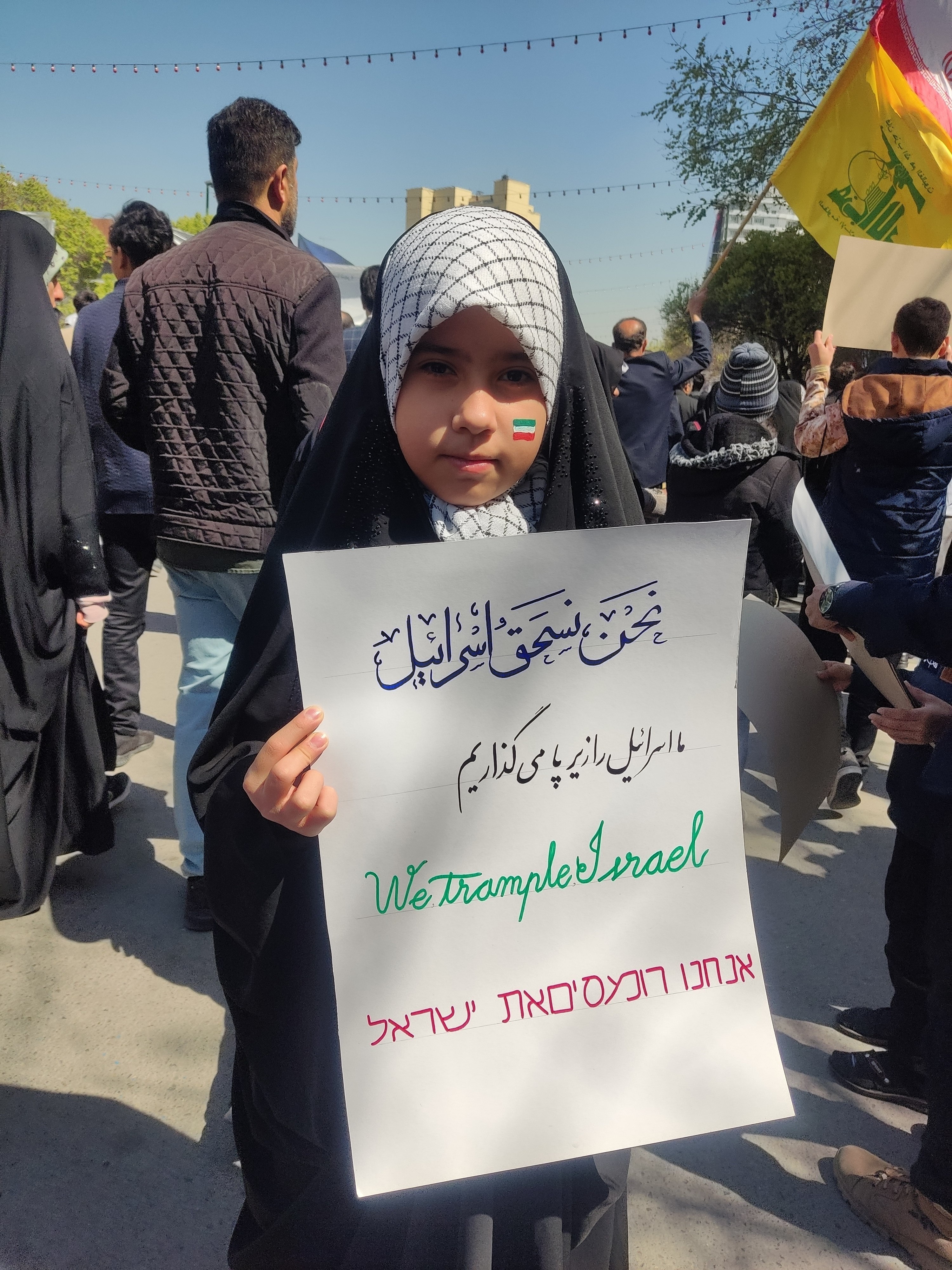 برگزاری راهپیمایی روز جهانی قدس ۱۴۰۴ (۶)