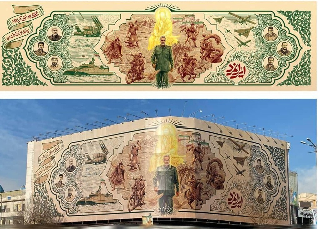 رونمایی از جدیدترین دیوارنگاره میدان انقلاب