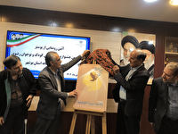 برگزاری جشنواره ملی داستان کودک و نوجوان رضوی در بوشهر