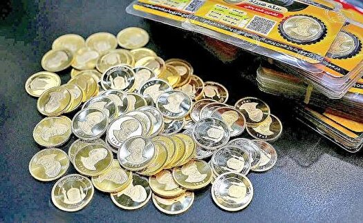 ورود به نود و دومین حراج سکه مرکز مبادله