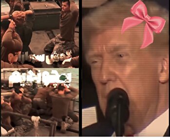 ویدیو کنایه‌آمیز به ترامپ و شکست پروژه‌های آمریکا علیه ایران