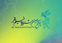 ۴۴مین جشنواره فیلم فجر در همدان کلید خورد
