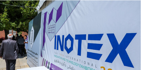 آغاز ثبت‌نام بزرگترین رویداد نوآوری کشور تا پایان اسفند