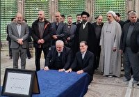 تجدید میثاق وزیر نیرو و مدیران صنعت آب و برق با آرمان‌های امام خمینی (ره)