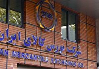 عرضه یک میلیون و ۱۵۳ هزارتن محصول در بورس کالا