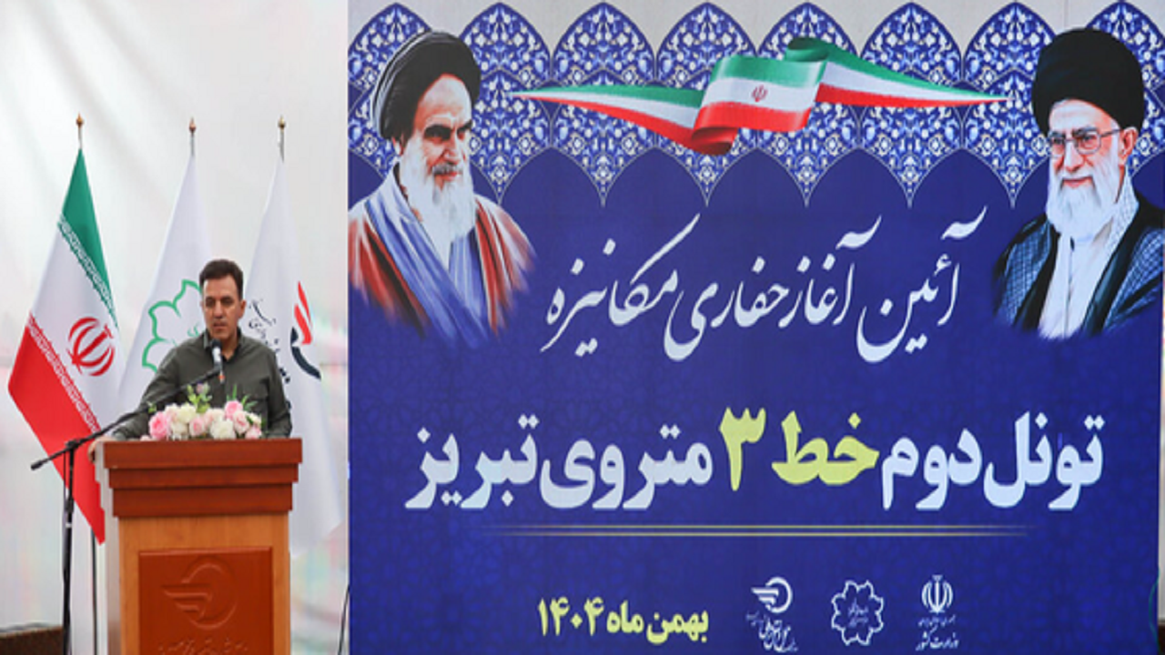 احداث اولین تراموای شهری کشور در تبریز ۲۹ بهمن آغاز می‌شود