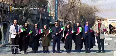 همه در راهپیمایی ۲۲ بهمن حاضریم و همچو موج خروشان، در میدانیم