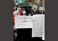 مرکزی، یک استان شور و شعور در سالگرد پیروزی انقلاب اسلامی