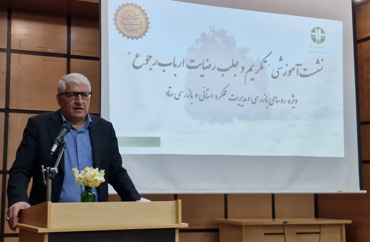 بازرسی توسعه‌گرا، راهبرد سازمان حفاظت محیط زیست