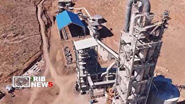 کارخانه سیمان سفید ازنا در آستانه افتتاح