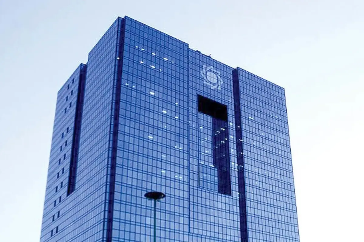 هشدار بانک مرکزی به بانکها؛ نظارت سختگیرانه در راه است//عکس ویرایش هشدار بانک مرکزی به بانکها؛ نظارت سختگیرانه در راه است//عکس ویرایش