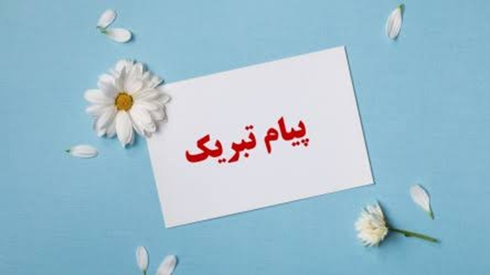 فدائیان ملت ایران توطئه دشمنان را ناکام گذاشتند