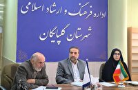 برگزاری برنامه‌های دهه فجر با مشارکت حداکثری مردم