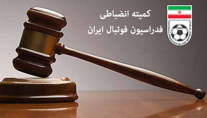 ابلاغیه کمیته انضباطی به سرمربی شمس آذر و بازیکن ذوب آهن ابلاغیه کمیته انضباطی به سرمربی شمس آذر و بازیکن ذوب آهن