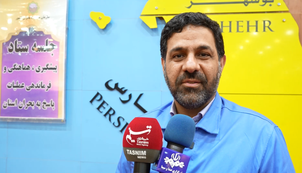 شناسایی ۵۶ نوع مخاطره در ایران