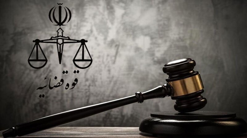 اقدام مهم دادگستری تهران در جلوگیری از تضییع حقوق دولت و بیت‌المال