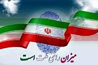 نام نویسی ۲۳۷ داوطلب در انتخابات شورا‌های اسلامی روستا‌های کاشمر