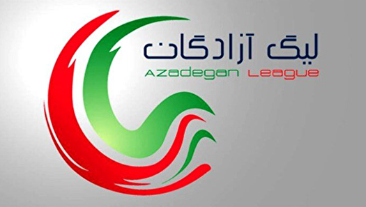 هفته ۲۳ لیگ یک فوتبال؛ مس شهربابک جای نساجی را در صدر گرفت