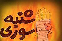 ثبت ۸۱ مصدوم در چهارشنبه آخر سال کرمانشاه