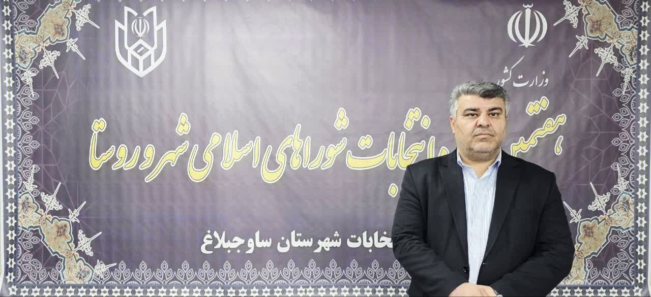 رشد ۲۳ درصدی نام نویسی انتخابات شورا‌های اسلامی روستا‌ها در ساوجبلاغ