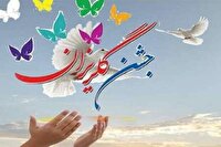 جمع‌آوری ۶۵۰ میلیون تومان در جشن گلریزان ایرانشهر