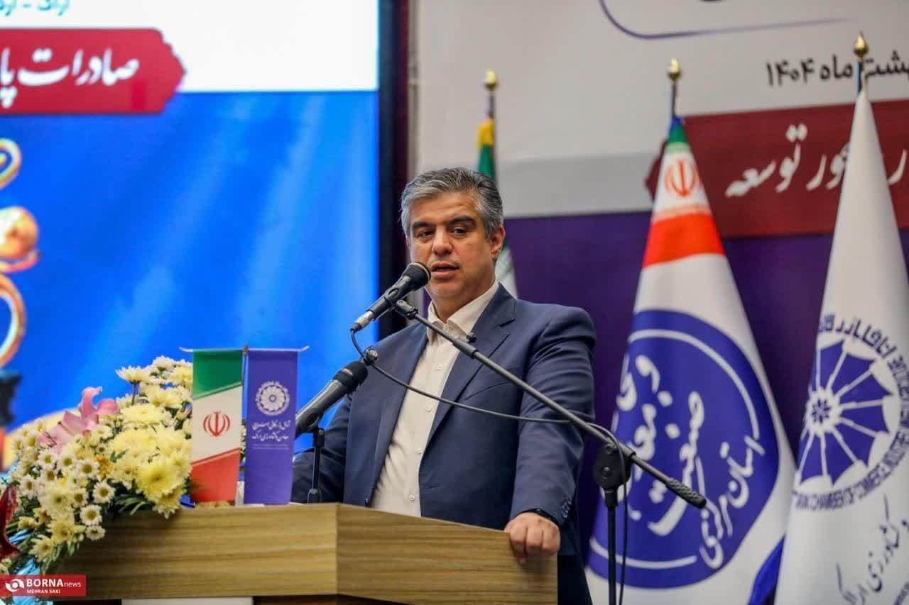 نهمین صادرکننده کشور