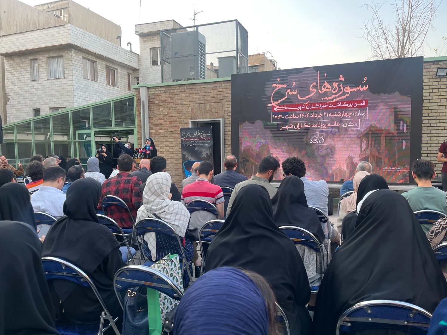 *** سوژه‌های سرخ تکریم شدند