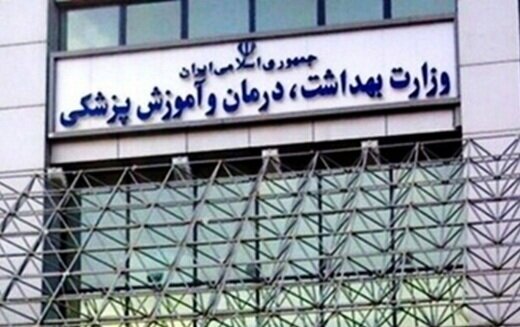 درخواست از مجامع بین‌المللی درباره اقدام علیه پیامد‌های فاجعه‌بار انسانی حملات رژیم صهیونیستی