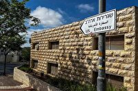 تعطیلی سفارت آمریکا در قدس اشغالی