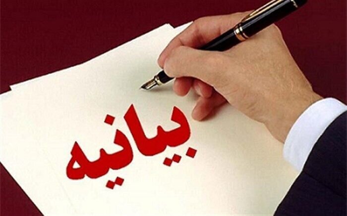 بیانیه دفتر نظارت و بازرسی انتخابات خوزستان در پی حمله رژیم صهیونیستی به ساختمان صدا و سیما