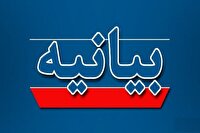 بیانیه هنرمندان شهرستان کارون در محکومیت تجاوز رژیم صهیونیستی به ایران اسلامی